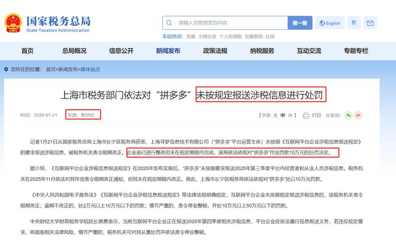 隐藏窃听器式APP_违规APP收集个人信息_管钱的软件