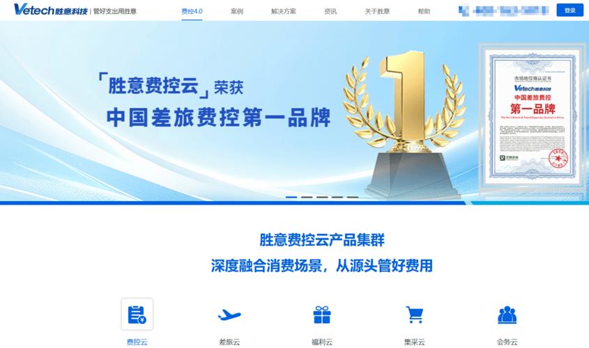 中大型装企财务管理选型：数字化工具破解资金管控难题