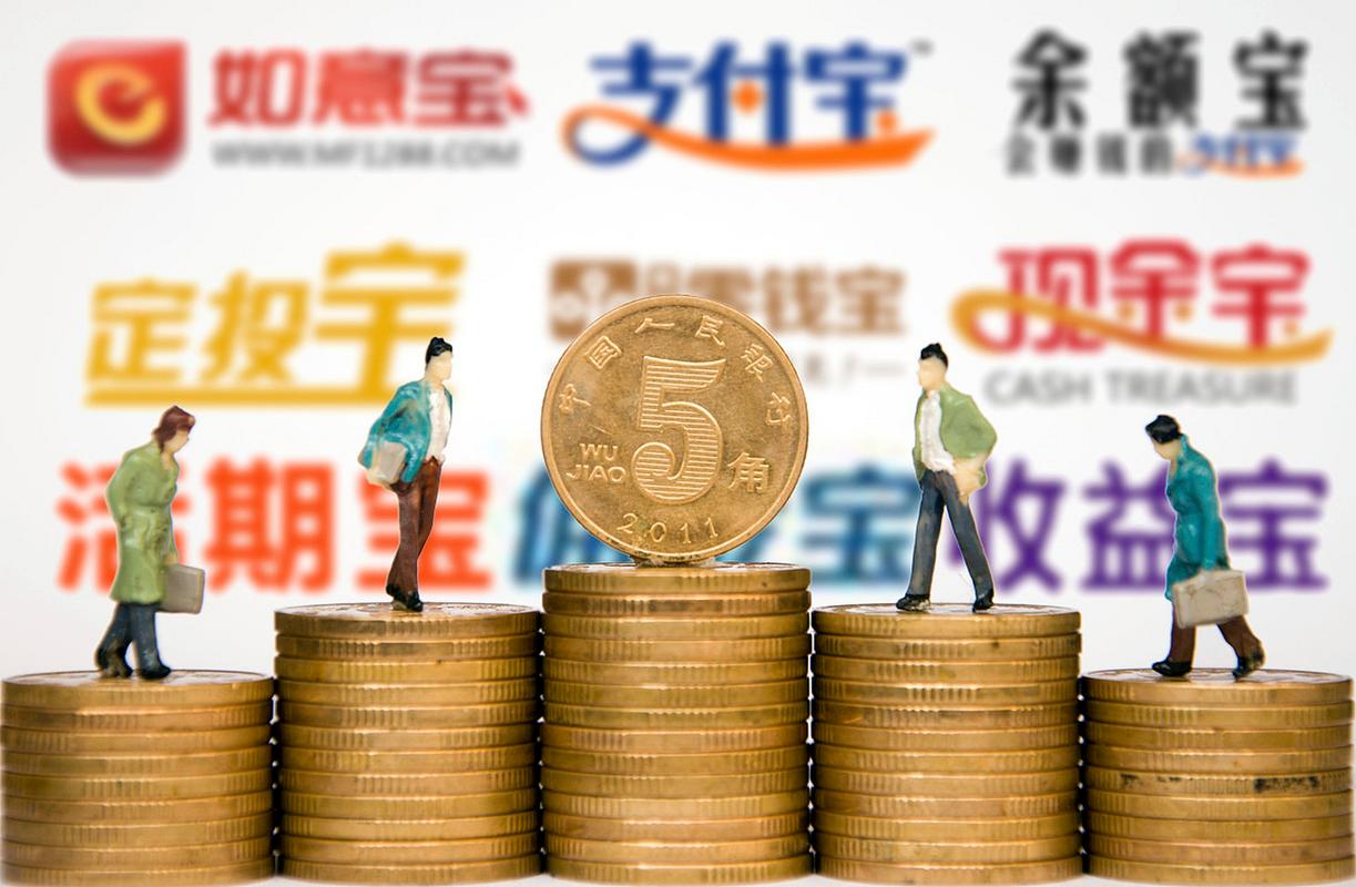 把钱存余额宝还是余利宝好？