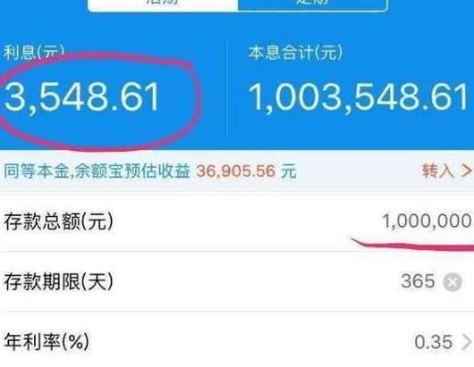 余额宝15万安全风险_有比余额宝收益高的吗_货币基金本金收益波动