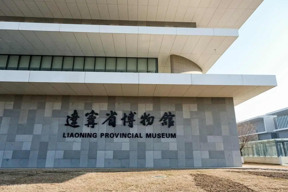 沈阳中街地图_沈阳九一八历史博物馆_沈阳故宫博物院