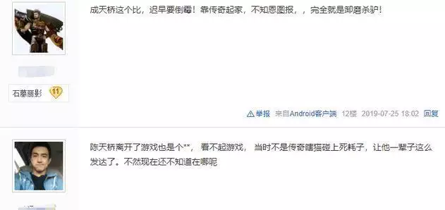 盛大网络兴衰史_盛大网络 雒芊芊_盛大游戏衰落原因