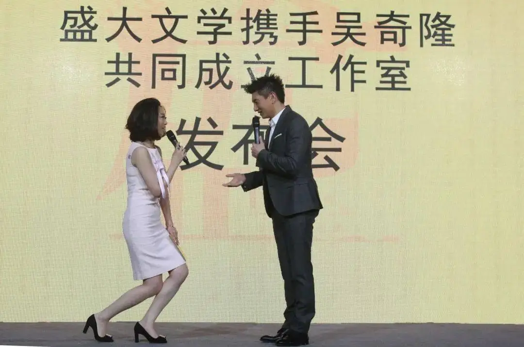 盛大网络 雒芊芊_80后游戏爱好者 传奇玩家 陈天桥
