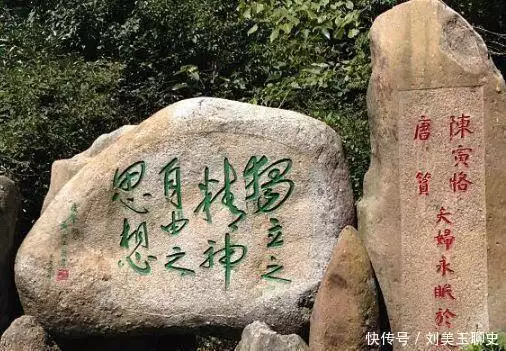陈寅恪 清华大学 四大导师 鲁迅 陈寅恪 事迹_清华大学国学院