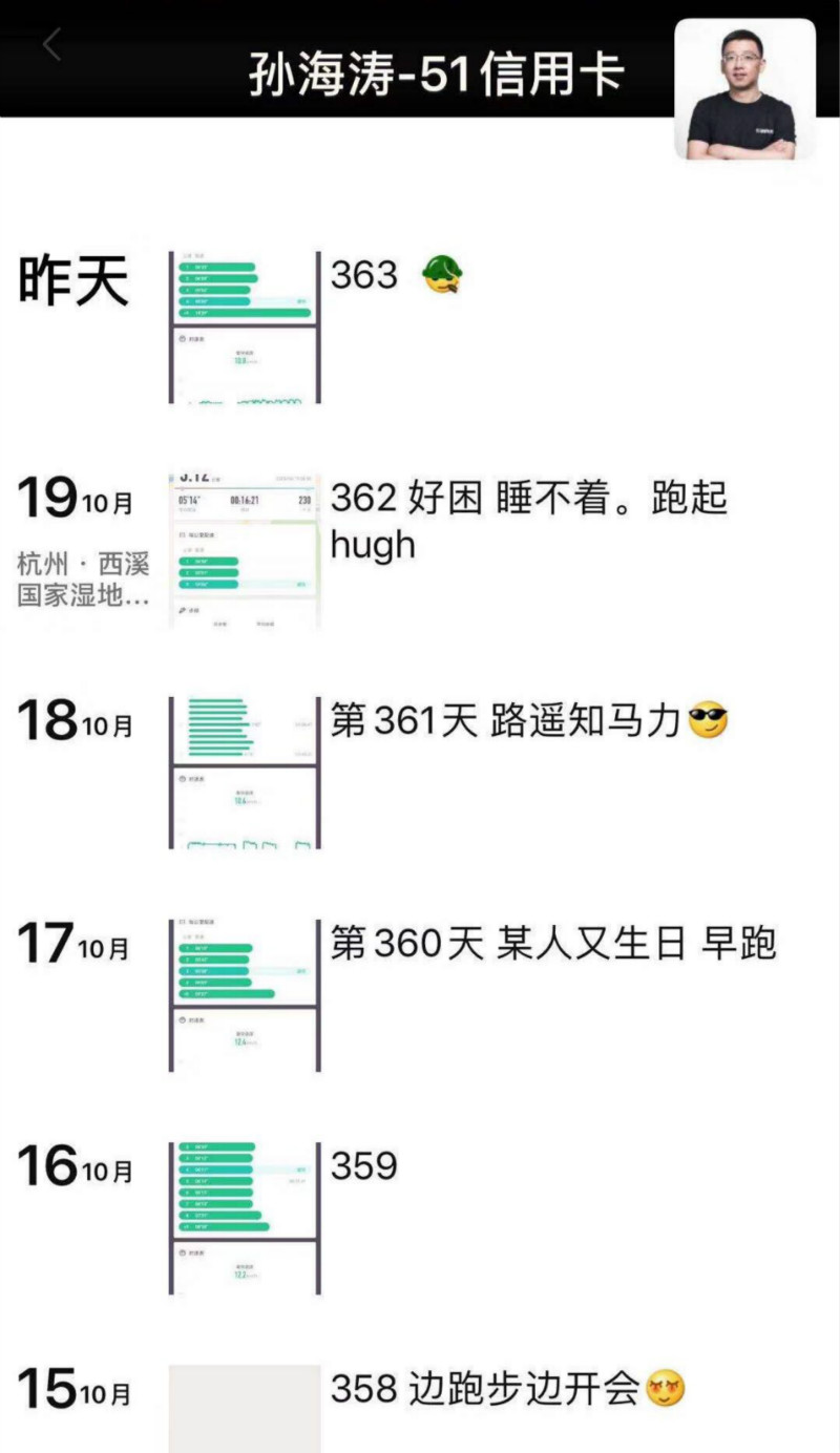 51信用卡被调查原因_51信用卡管家能信任吗_暴力催收涉及爬虫服务