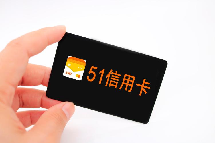 51信用卡管家_51信用卡管家能信任吗_信用卡管理App