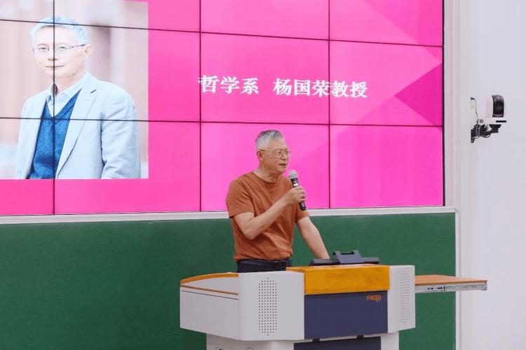 华东师大哲学系历史传承_冯契与清华哲学系学脉_清华大学国学院