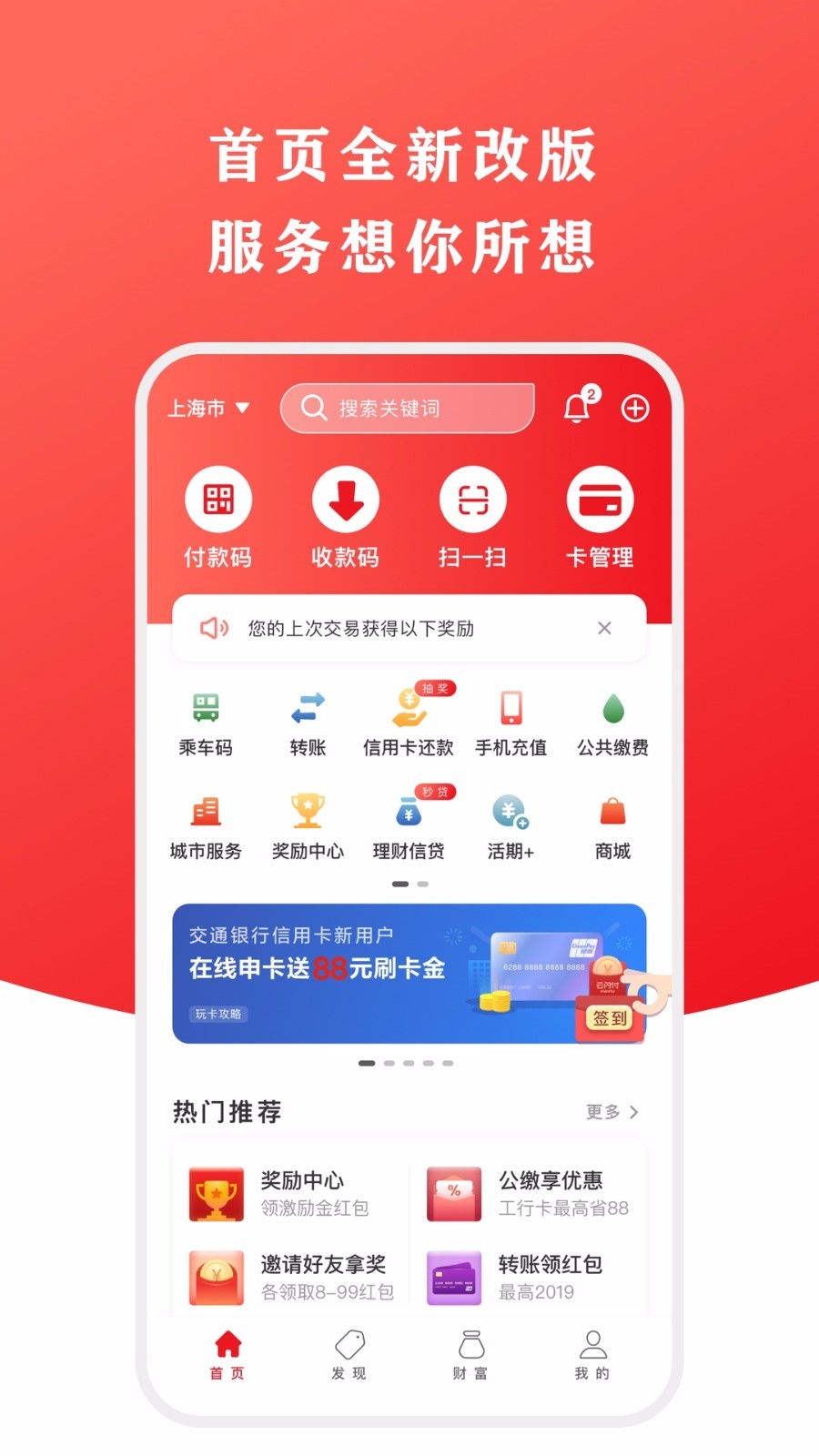 记账软件哪个好用_财务软件app推荐_有哪些免费的财务软件