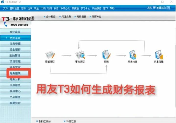 财务软件app推荐_记账软件哪个好用_有哪些免费的财务软件
