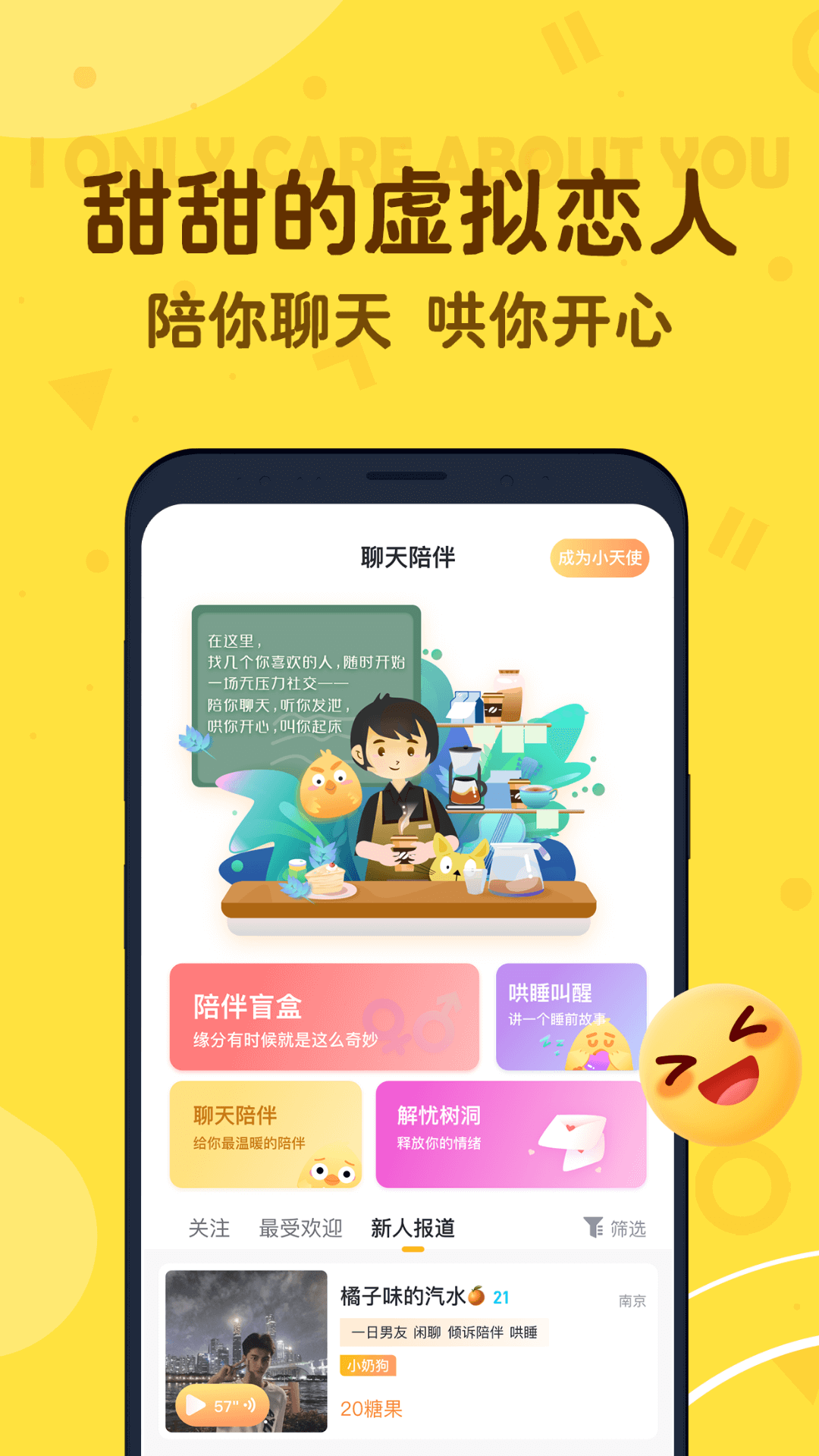 有哪些免费的财务软件_财务软件app推荐_记账软件哪个好用