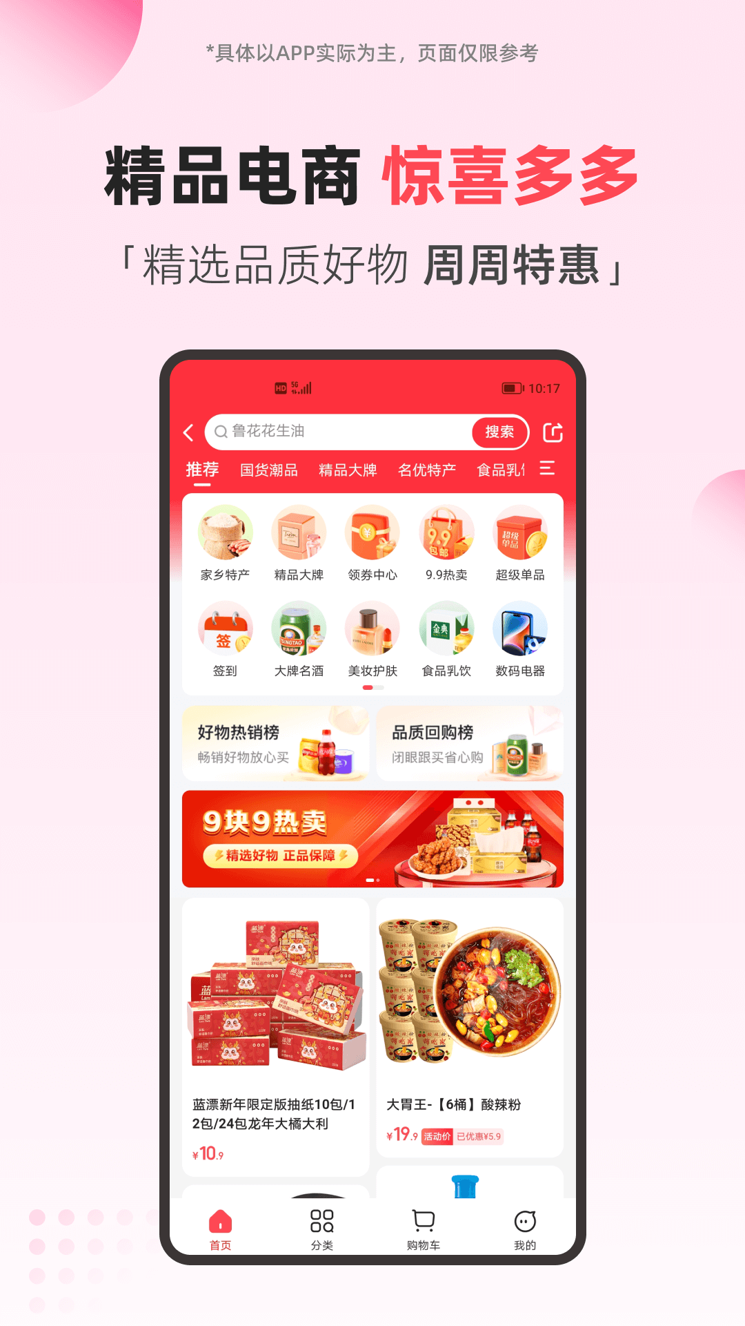 财务软件app推荐_记账软件哪个好用_有哪些免费的财务软件