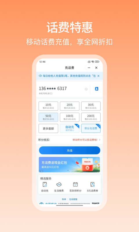 记账软件哪个好用_财务软件app推荐_有哪些免费的财务软件