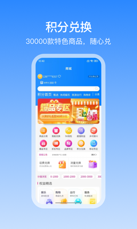有哪些免费的财务软件_记账软件哪个好用_财务软件app推荐