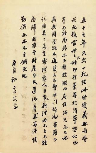 清华国学院历史意义_清华大学国学院_清华国学研究院学术传承