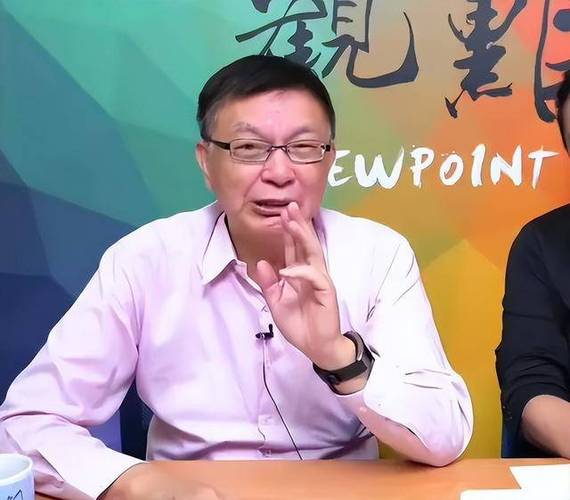 台湾大学教授苑举正_赖清德东亚共荣言论_台湾中研院台大教授