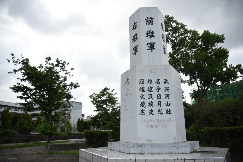 赖清德东亚共荣言论_台湾大学教授苑举正_台湾中研院台大教授