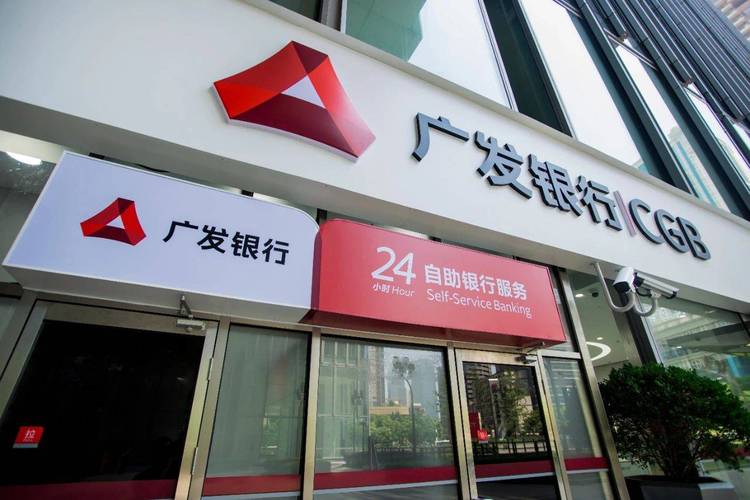 提振内需添动能 广发信用卡多维发力促消费