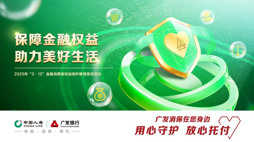 广发商旅卡_广发信用卡消费补贴_信用卡消费场景