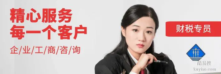 五原县公司代理记账中心地址完整一览（2026年新费用表）