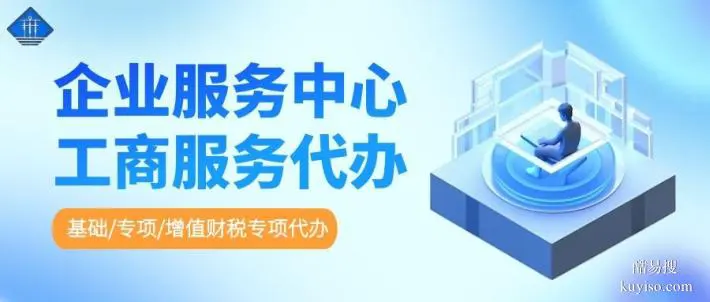 巴林左旗公司代理记账中心名单汇总（2026年费用汇总）