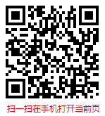 扫一扫 “2026年版中国互联网本地生活服务行业发展现状调研及市场前景分析报告”