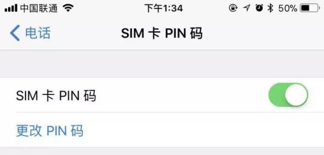 成都银行pin码忘记_手机卡PIN码设置错误导致锁定怎么办_PUK码解锁流程详解
