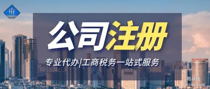 苏尼特左旗公司代理记账中心地址大汇总（2026价格汇总更新）