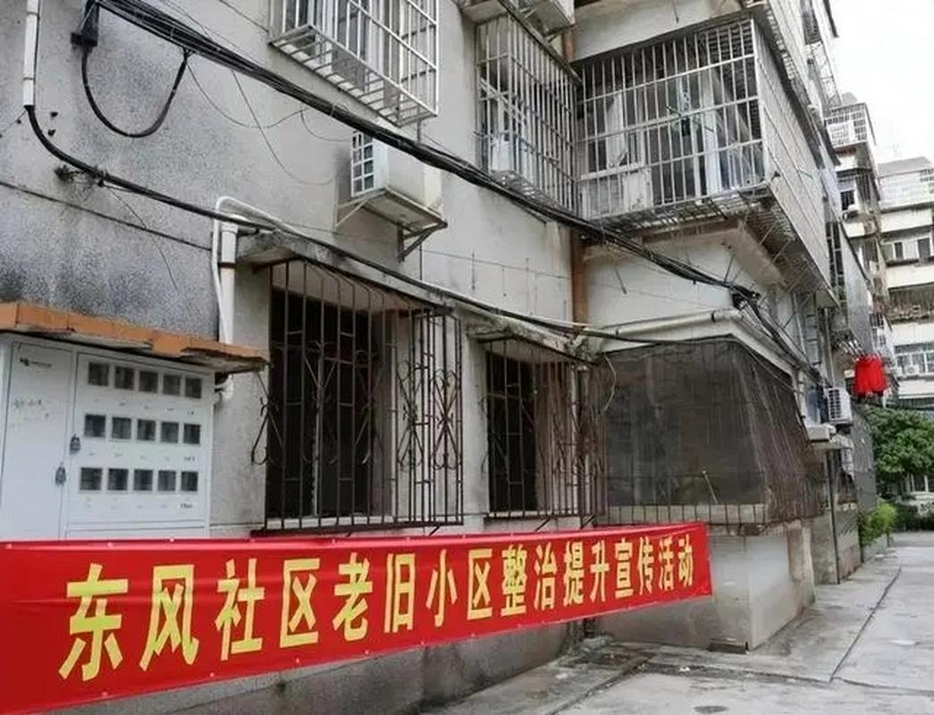 公寓 非普通住宅_房龄30年以内_存量房收购