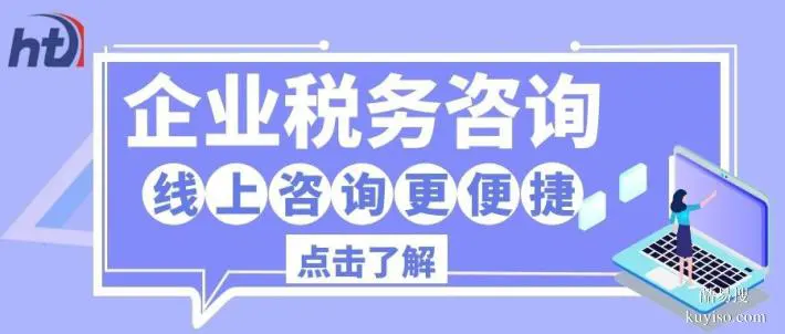 连云区公司代理记账中心地址推荐（2026年新价格表）