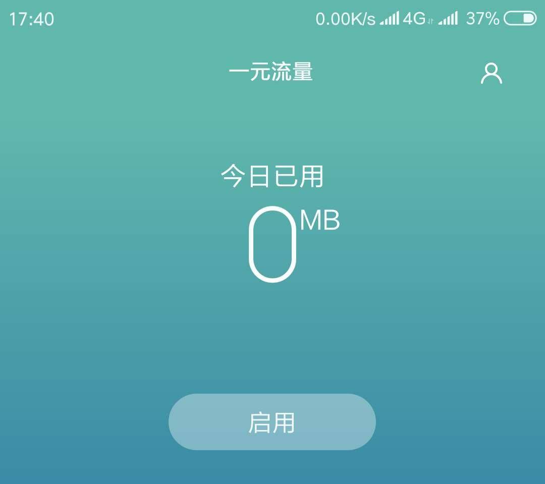 成都银行pin码忘记_手机SIM卡PIN码PUK码_服务密码修改