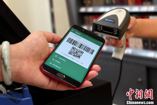 成都手机支付 无现金生活 移动支付安全_成都银行pin码忘记