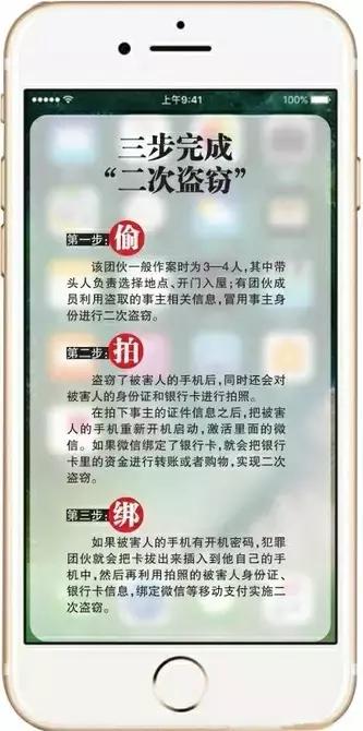 成都手机支付 无现金生活 移动支付安全_成都银行pin码忘记