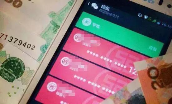 成都银行pin码忘记_成都手机支付 无现金生活 移动支付安全