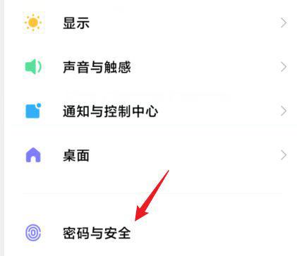 设置SIM卡PIN码_华为手机设置SIM卡PIN码方法_成都银行pin码忘记