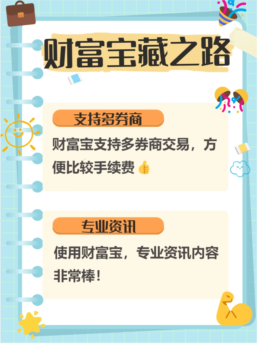 手机理财选哪个软件好_理财APP推荐_最受欢迎的十款理财APP