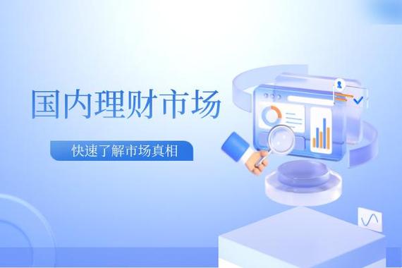 理财软件推荐_手机理财选哪个软件好_便捷理财应用