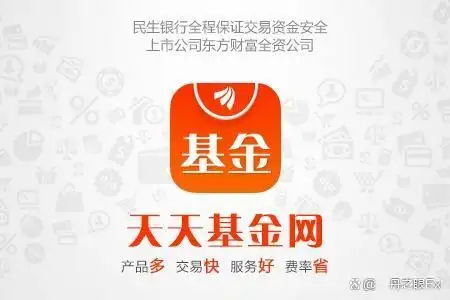 便捷理财应用_手机理财选哪个软件好_理财软件推荐