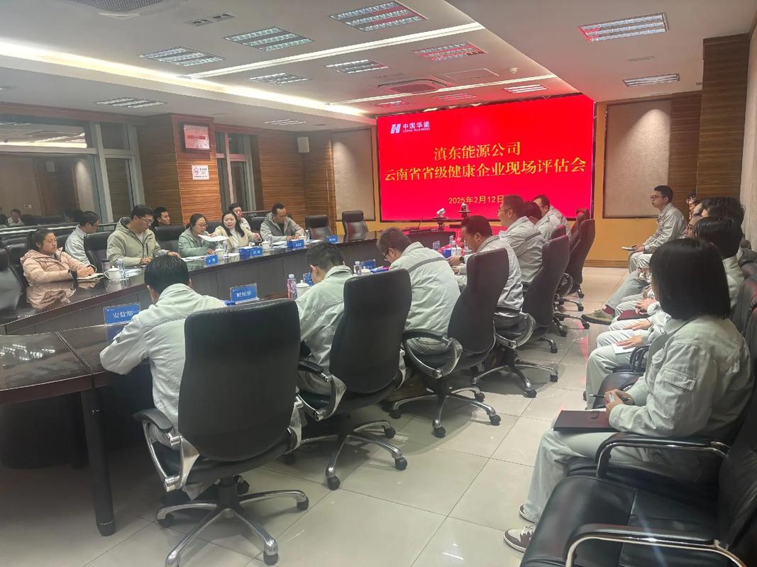 华能云南滇东能源有限责任公司风电分公司 招聘 2026年应届大学毕业生_华能集团2026校园招聘
