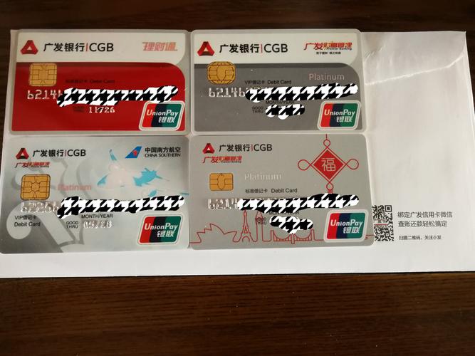 51人信用卡管家借钱真实经验，好下款， CEO