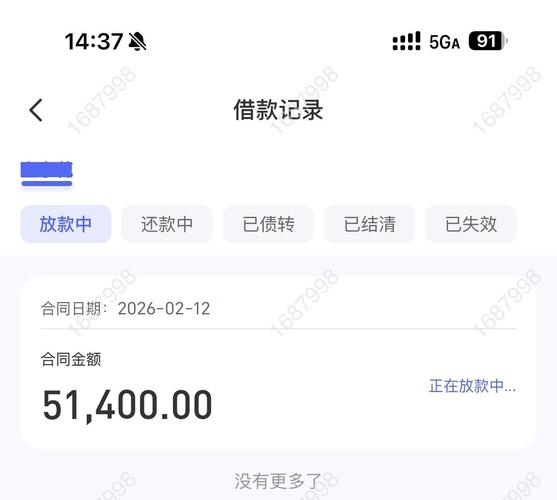 最好用的信用卡管家_51信用卡管家贷款逾期_51信用卡管家木有了