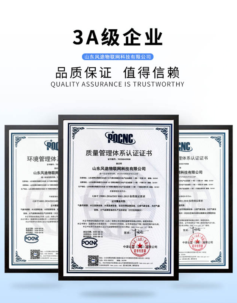 电化学测试技术_电化学水质检测仪_便携式多参数水质检测仪