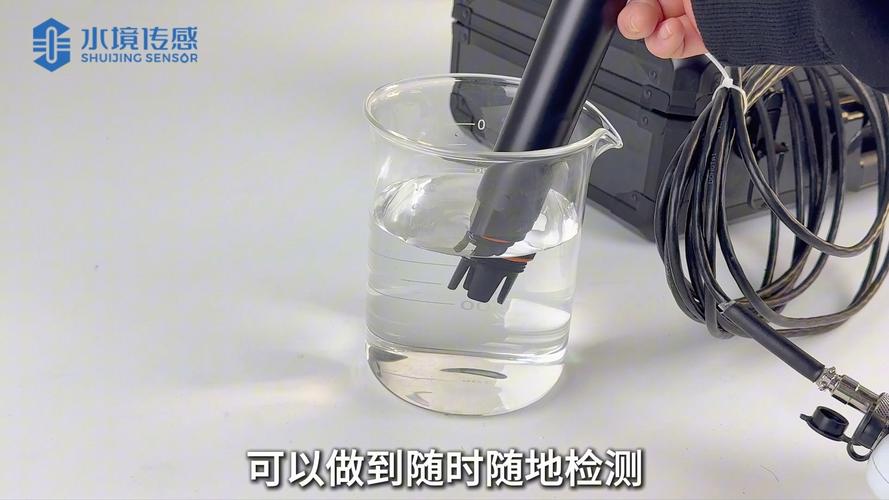 便携式多参数水质检测仪_电化学测试技术_电化学水质检测仪