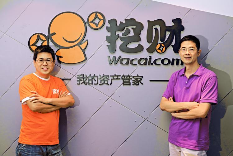 最好用的信用卡管家_挖财信用卡管家免费安全可靠_挖财信用卡管家账单查询还款提醒