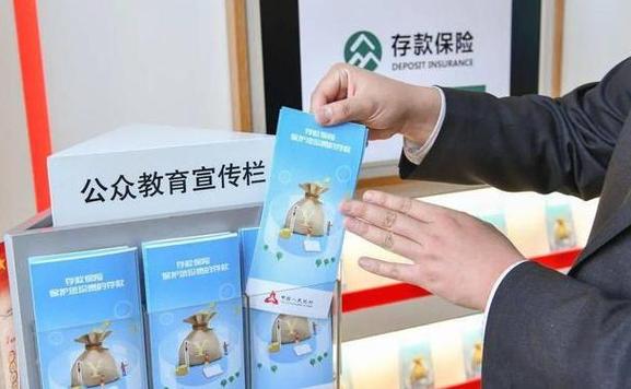 为子女留学储蓄_零存整取定期储蓄_教育储蓄存款
