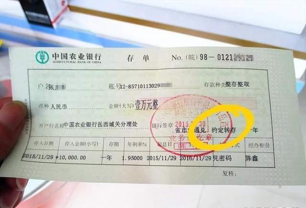 整存整取定期储蓄存款_零存整取定期储蓄_定期储蓄存款