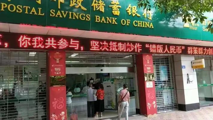 自贡银行人民币储蓄存款业务介绍