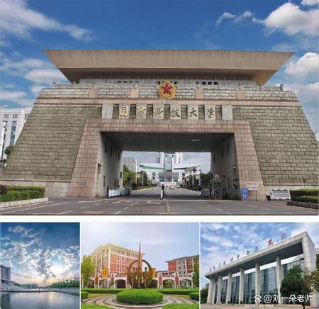 湖北经济学院湖南财政经济学院_二本财经类院校高考志愿填报_二本会计学专业大学排名