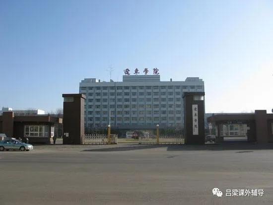 二本会计学专业大学排名_湖北经济学院湖南财政经济学院_二本财经类院校高考志愿填报