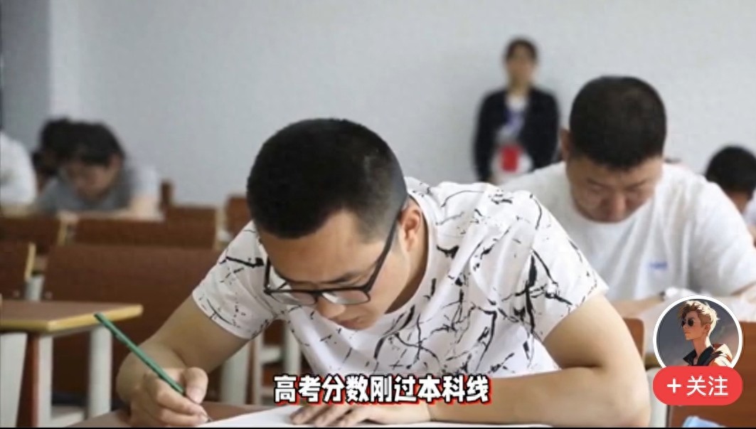 刚过本科线别焦虑！这些二本院校就业稳如泰山，毕业直接进国企