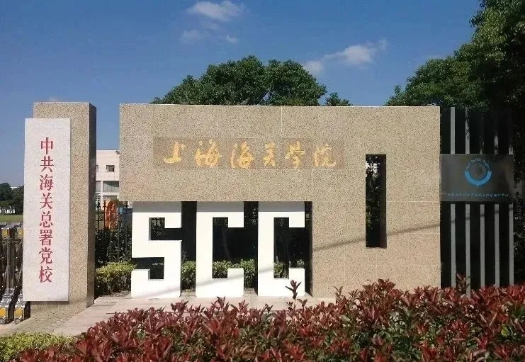 刚过本科线二本院校就业稳_行业特色院校推荐_二本会计学专业大学排名